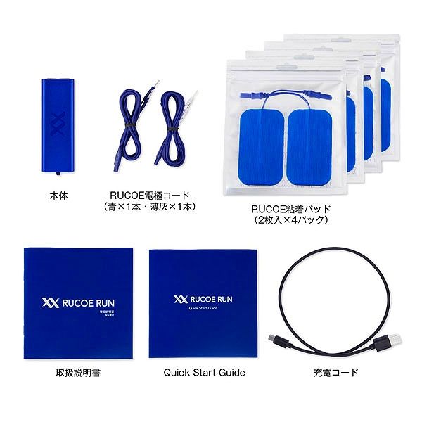 新品】ルコエラン 筋電気刺激機器 【公式通販】