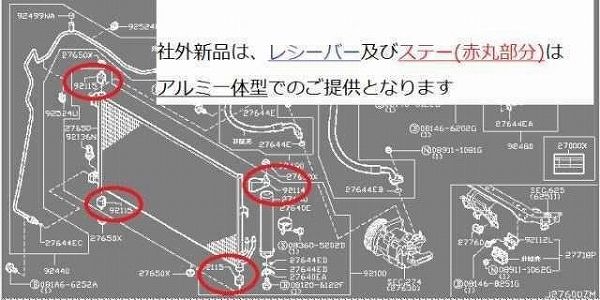 くろページ THE444・水冷編 Vol.6 THE444 Kawasakiその1 - WEB Mr.Bike