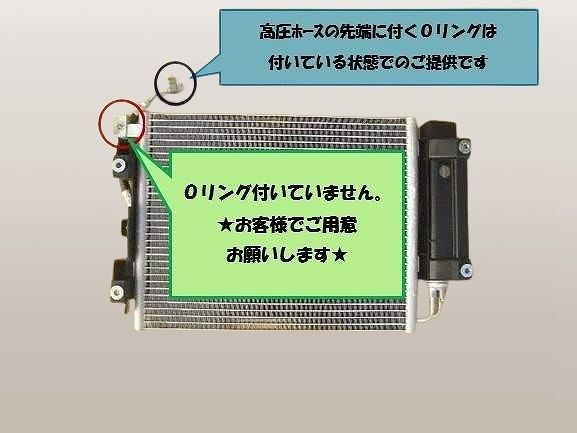 国内優良メーカー コンデンサー 三菱 ミニキャブ 参考純正品番