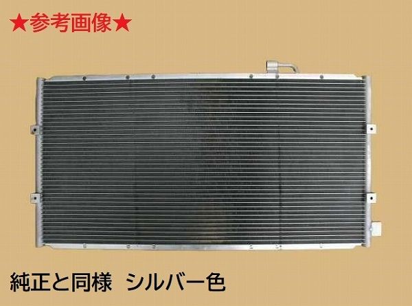 国内優良メーカー コンデンサー 日産 NV350キャラバン コアのみ 参考