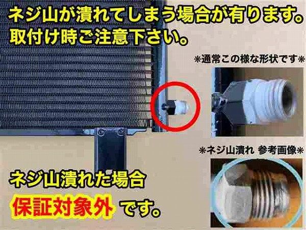 国内優良メーカー コンデンサー ホンダ N-WGN JH1 S07A VT 2013