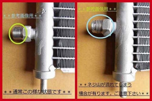 国内優良メーカー コンデンサー ホンダ アクティ 参考純正品番：80110