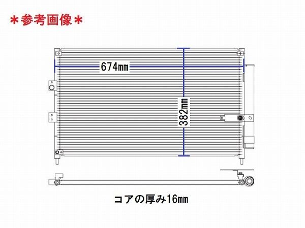 国内優良メーカー コンデンサー ホンダ シビック FD2 K20A 6FMT 2007年09月〜2016年04月 レシーバーセット 参考純正品番：80110-SNA-A43_1