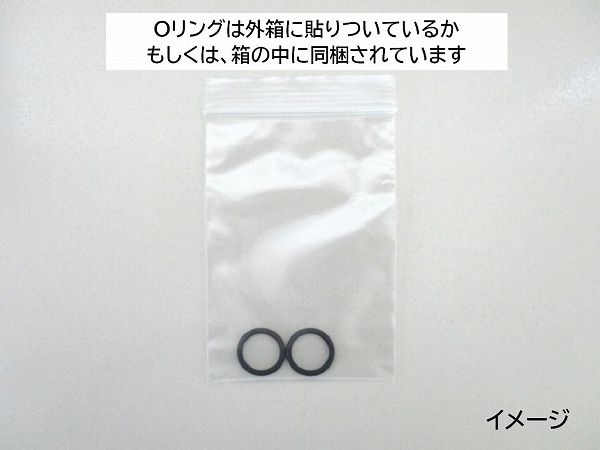 【専用ページ】 POWERAGE パワーエイジ PJ-20301 ウォーターブロックオール