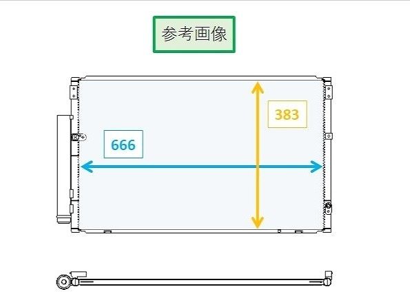 国内優良メーカー コンデンサー トヨタ ウィッシュ レシーバーセット 参考純正品番：88460-21020_1