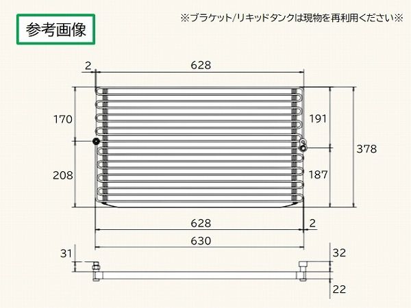 国内優良メーカー コンデンサー トヨタ マークII 参考純正品番：88460