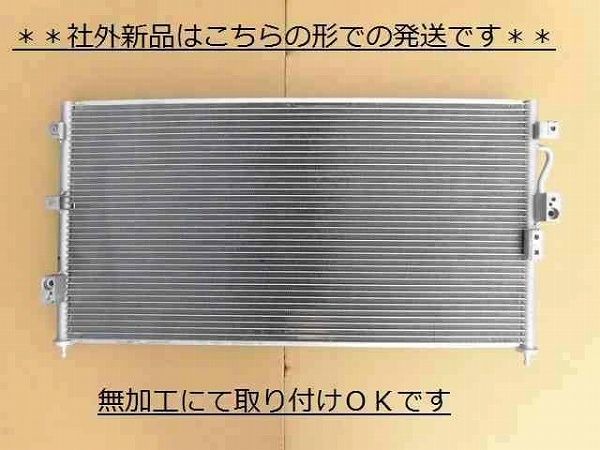国内優良メーカー コンデンサー トヨタ クラウン 参考純正品番