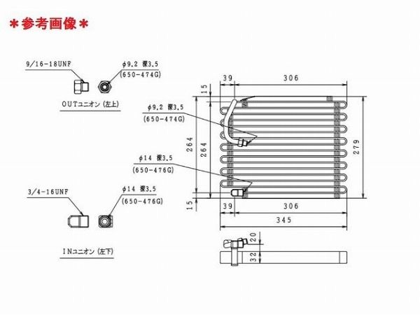 国内優良メーカー コンデンサー ダイハツ ミラ コアのみ 参考純正品番