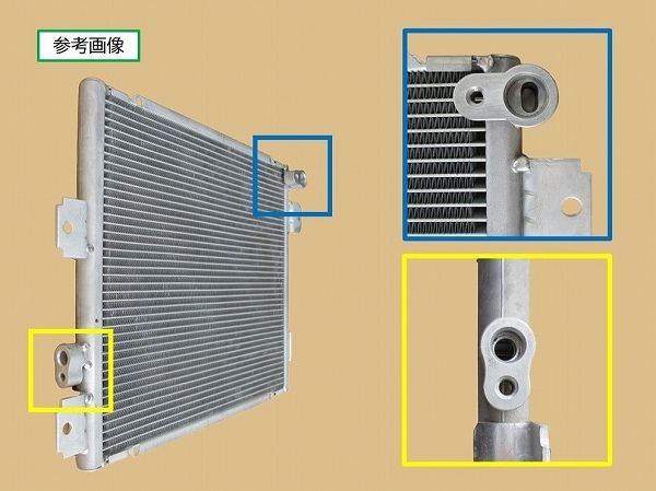 ゆき 国内優良メーカー コンデンサー トヨタ ダイナ 参考純正品番