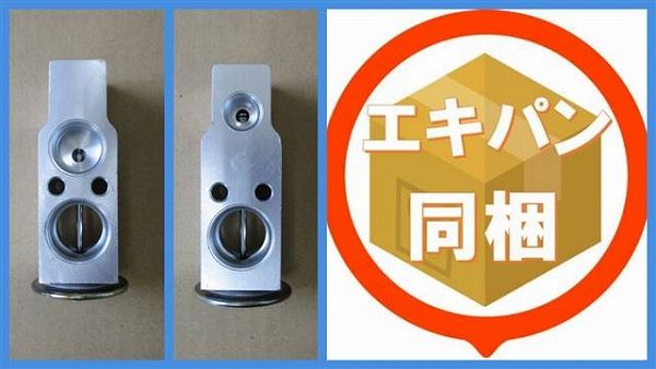 国内目ざましい製造会社 エバポレーター 日産 兀鷹 BPR85AN 4JJ1 2011年07月〜2014年09月 エキスパンションバルブセット 引き合い純然たる品番：27280-89T0C