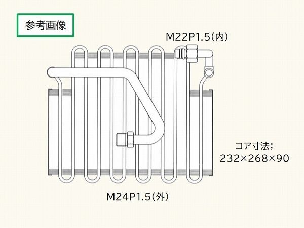 けんページ 国内優良メーカー エバポレーター トヨタ クラウン コイルのみ