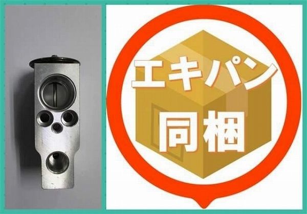 国内優良メーカー エバポレーター 三菱ふそう キャンター