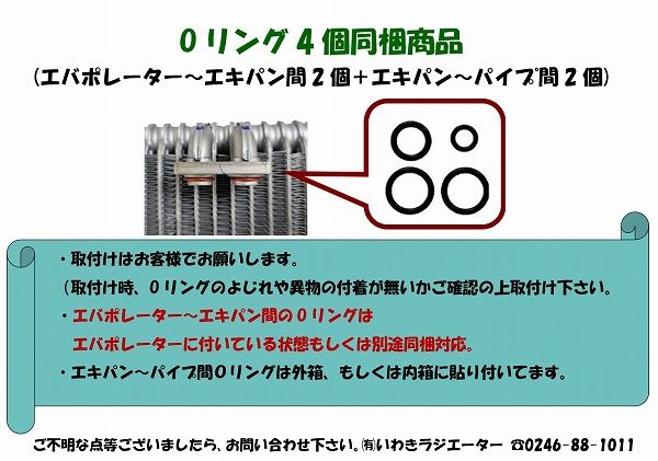 国内優良メーカー エバポレーター トヨタ ランドクルーザー 参考純正品番：88501-60020