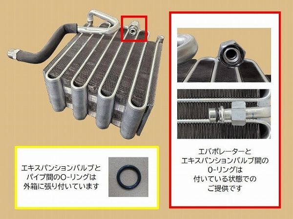 国内優良メーカー エバポレーター トヨタ ランドクルーザー 参考純正品番：88501-60080_4