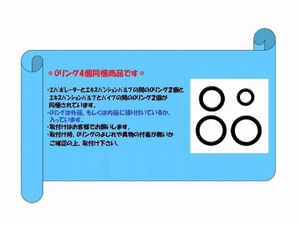 Kページ 国内優良メーカー エバポレーター トヨタ カレン