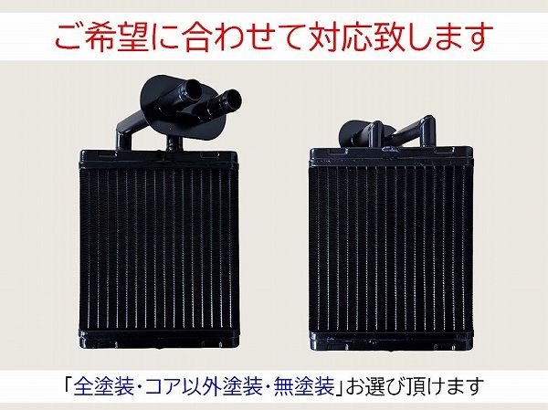 国内優良メーカー ヒーターコア いすゞ エルフ NKR71L 4HG1 強化品