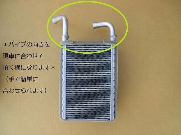 国内優良メーカー ヒーターコア 日野 レンジャー 参考純正品番：87107