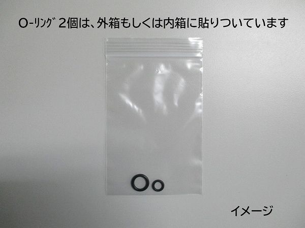 88515)クーラーエキスパンションバルブ