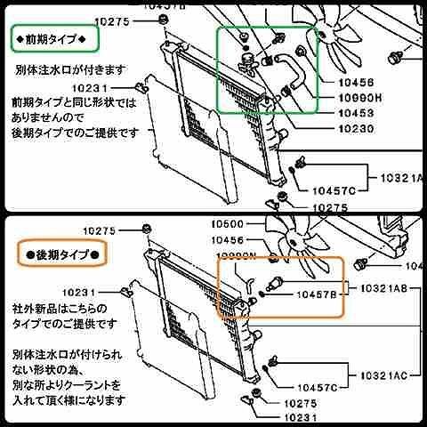 もも@8/8から17まで発送できませんページ1 国内優良メーカー ラジエーター 三菱 i HA1W 3B20 AT 2005年12月〜2009年