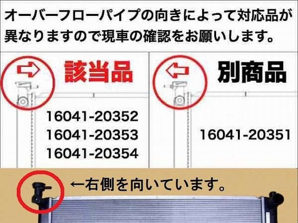 専用品です‼️ 新品 ラジエーター 日野大型車 FQ1E 16041-E0053 18ヵ月保証