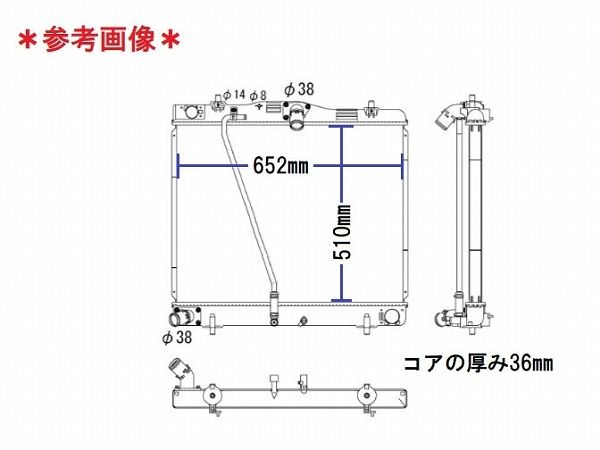 国内優良メーカー ラジエーター トヨタ レジアスエース TRH200K