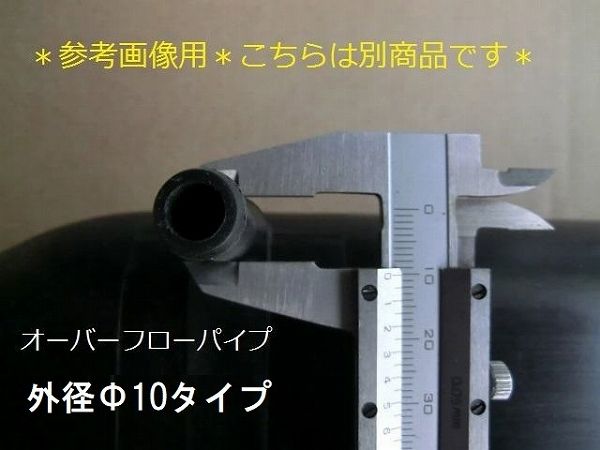 専用です。 国内優良メーカー ラジエーター トヨタ ダイナ パイプ外径φ8 参考純正