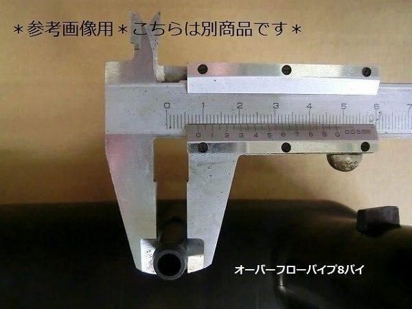国内優良メーカー ラジエーター 日野 デュトロ パイプ外径φ10 参考純正