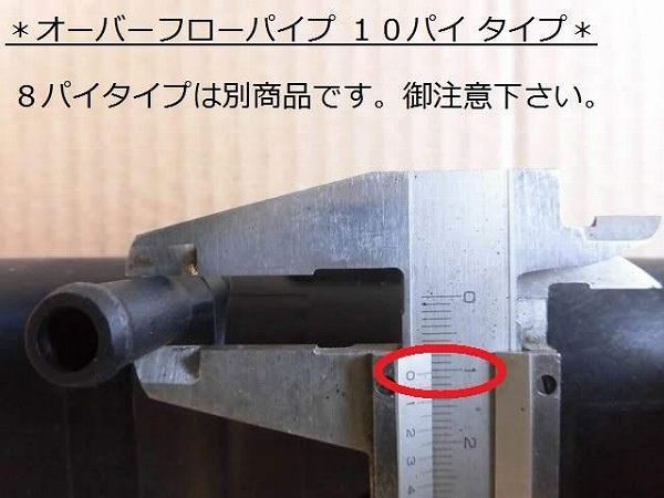 国内優良メーカー ラジエーター 日野 デュトロ 参考純正品番