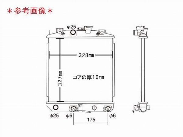 国内優良メーカー ラジエーター ダイハツ クオーレ AT車用 参考純正