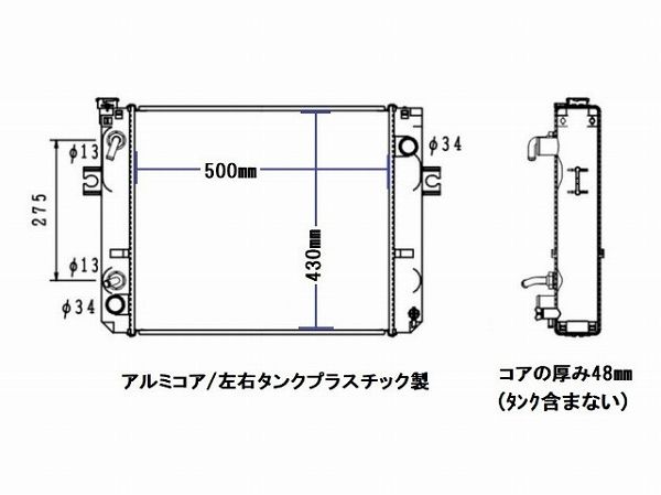 購入者　画像確認用 国内優良メーカー ラジエーター トヨタ フォークリフト AT車用 参考
