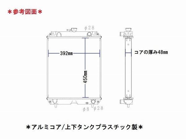 もるページ 国内優良メーカー ラジエーター イセキ トラクター AT33F-SQCY