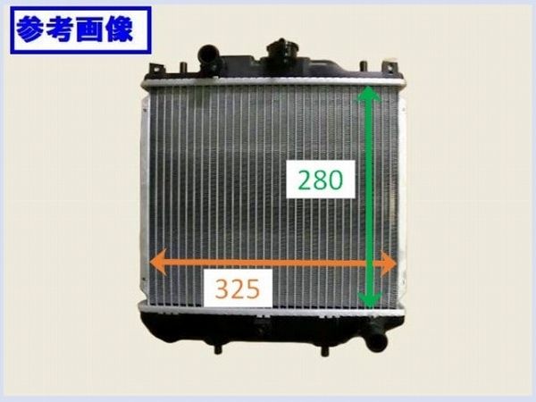 国内優良メーカー ラジエーター デンヨー 発電機 DAW-180SS 参考純正