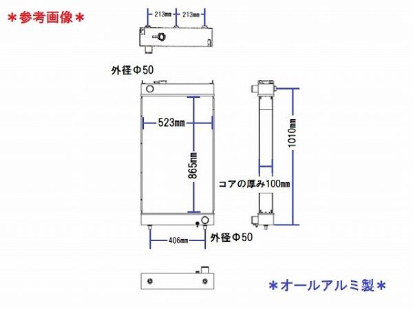 国内優良メーカー ラジエーター キャタピラージャパン 油圧ショベル 参考純正品番：1771-008-1000-A_1