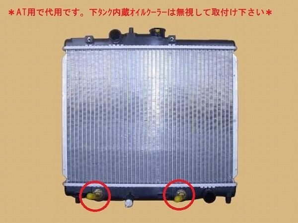 国内優良メーカー ラジエーター ホンダ インサイト ZE1 ECAMF2 MT 1999