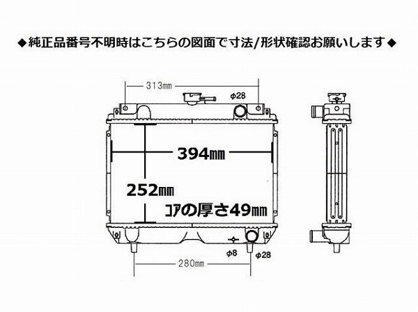 国内優良メーカー ラジエーター ヤンマー コンバイン 4A 参考