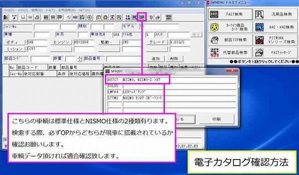 国内優良メーカー ラジエーター 日産 ノート HE12 HR12DD AT