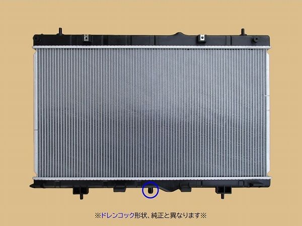国内優良メーカー ラジエーター 日産 セレナ 参考純正品番：21410-5TP0A