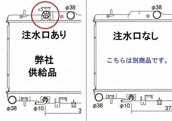 国内優良メーカー ラジエーター スバル レガシィ 注水口あり 参考純正品番：45111FE111_2