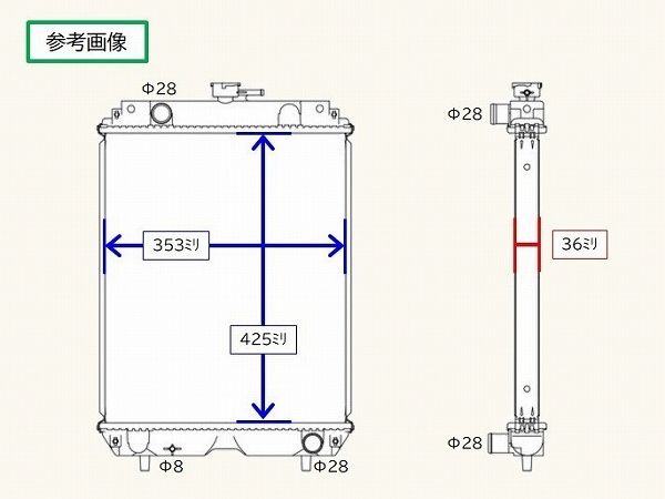 国内優良メーカー ラジエーター コベルコ建機 パワーショベル 参考純正品番：PV05P00006F1