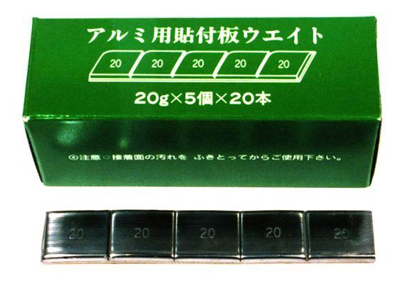 泉産業貿易 鉛製接着式バランスウェイト 板タイプ 20g 黒テープ RV車