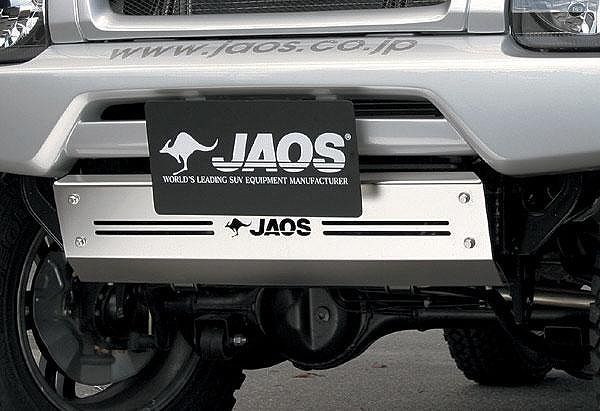 JAOS/ジャオス スキッドプレート スズキ ジムニー JB23系 フロントクロスカウル付車 1998年10月〜2018年02月 フロントクロスカウル用 B255512