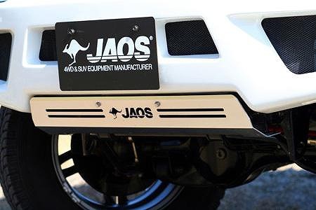 JAOS/ジャオス スキッドプレート スズキ ジムニー JB23系 フロントスポーツカウル付車 1998年10月〜2018年02月 フロントスポーツカウル用