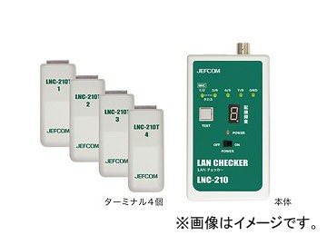 ジェフコム/JEFCOM LANチェッカー LNC-210 JAN:4937897511189の通販は