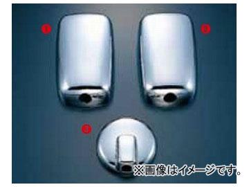 ジェットイノウエ ミラーカバー ニッサンUD コンドル/アトラス 1999年05月〜2006年12月 クロームメッキ 入数：3点セット 570605の通販は