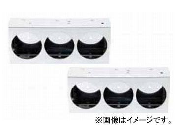 ジェットイノウエ 3連ステンレスケース 140×340×奥行80mm/つらいちタイプ 入数：R/Lセット 525695