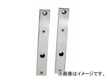 ジェットイノウエ 大型ナンバープレート枠 移動ブラケット 入数：2個セット 502971