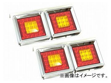 ジェットイノウエ LEDテールランプ 24V SD-2006 幅400×高さ215×厚さ90mm（ステー含む）/角型2連 入数：R/Lセット 525741