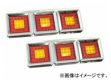 ジェットイノウエ LEDテールランプ 24V SD-2007 幅590×高さ215×厚さ90mm（ステー含む）/角型3連 入数：R/Lセット 525742