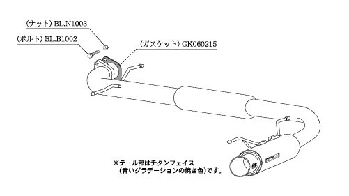 柿本改 Regu.06 & R マフラー B21329 スバル インプレッサ CBA-GH8