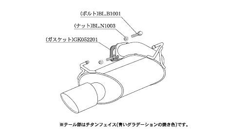 柿本改 Class KR マフラー B71352 スバル フォレスター DBA-SJ5 FB20 